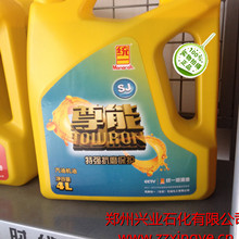 王腾回应是否购买小米澎程汽车：就等雷总定价了