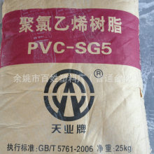 乒乓球c是什么意思