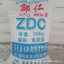 六神花露水焕新包装被指用印钞专用纸  律师：未使用人民币图样不违规