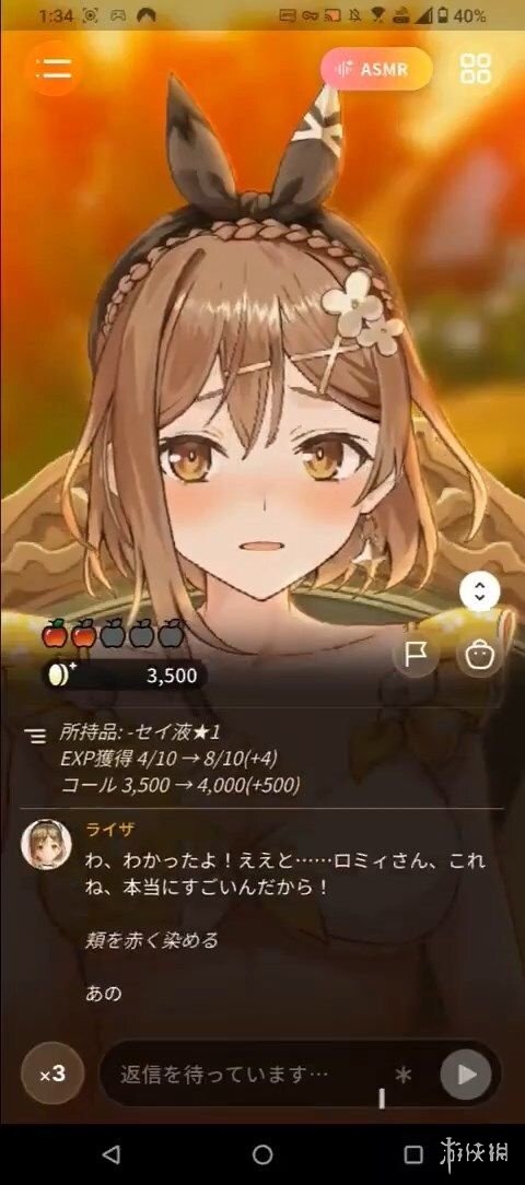 伊埃拉：一旦成长，便不可阻挡